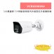 TONNET VCR6506904 500萬畫素 TVI同軸音頻室內外槍型紅外線攝影機 1