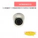 TONNET VCR6505512 500萬畫素 TVI同軸音頻室內半球型紅外線攝影機 1