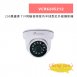 TONNET VCR6205212 200萬畫素 TVI同軸音頻室內半球型紅外線攝影機 1