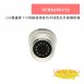 TONNET VCR6205512 200萬畫素 TVI同軸音頻室內半球型紅外線攝影機 1