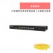TONNET G1026 26埠機架型無網管超高速乙太網路交換器 1
