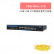 TONNET TPM1602-270 16埠+2埠 SFP網管型匯聚交換機 1
