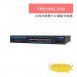 TONNET TPN1602-270 16埠非網管PoE網路交換器 1