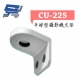 ►高雄監視器 ◄CU-225 支架
