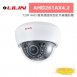 LILIN 利凌 AHD261AX4.2 720P AHD 變焦鏡頭球型紅外線攝影機 1