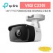 TP-LINK VIGI C330I VIGI 3MP 戶外紅外線槍型監視器/商用網路監控攝影機