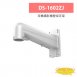 DS-1602ZJ 球機攝影機壁掛支架 1
