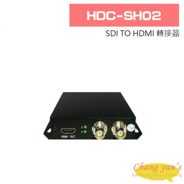 HDC-SH02 SDI TO HDMI 轉接器 | 【昌運科技】推薦:高雄監視器、台南監視器、屏東監視器攝影機器材、遠端錄影主機、門禁系統 ...