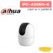 大華 IPC-A22EN-B 1080P Wi-Fi 旋轉攝影機
