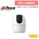 大華  IPC-A22EN 1080P H.265 PTZ 網路攝影機