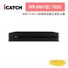 ICATCH可取 IVR-0461QC-102U 8MP H.265 4路網路型數位錄影主機 1