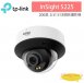 TP-LINK InSight S225 VIGI 2MP 全彩球型網路攝影機