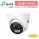 TP-LINK InSight S445S VIGI 4MP ColorPro 2.0 黑光夜視半球型網路監控攝影機