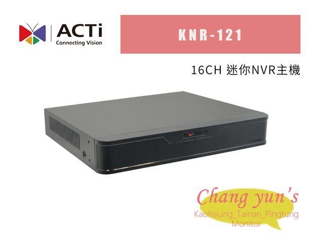 ACTi KNR-121 16路 迷你NVR主機 1