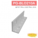 PG-BLO210A 磁力鎖主體用L 型支架 適用於 PML-2100 PML-2101