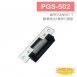 PGS-502 DC12V~24V 斷電開/送電開可調整陰極電鎖