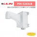 LILIN 利凌 PIH-5203LB 壁掛式支架包含AC220V轉AC24V 6A變壓器 1