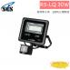 RS-LQ30W LED投射燈(30W)