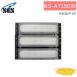 RS-AT150W 投射燈(IP-67)