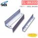 EL-BR200 磁力鎖輔助配件 L&Z型輔助架(600磅用)