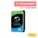 Seagate希捷SkyHawk老鷹(ST10000VE0008) 10TB 3.5吋監控系統硬碟