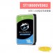 Seagate希捷SkyHawk老鷹(ST18000VE002) 18TB 3.5吋監控系統硬碟