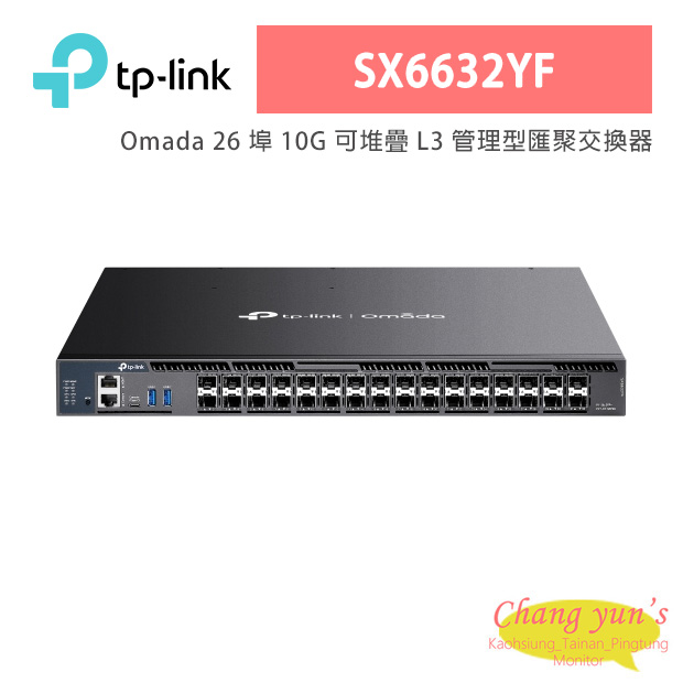 TP-LINK SX6632YF Omada 26 埠 10G 可堆疊 L3 管理型匯聚交換器 (含 6 個 25G 插槽) 1