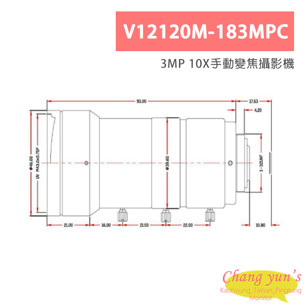 V12120M-183MPC 3MP 10X手動變焦攝影機 1