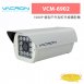 VACRON VCM-6902 1080P 槍型戶外型紅外線攝影機