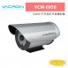 VACRON VCM-6956 1080P 戶外型紅外線攝影機