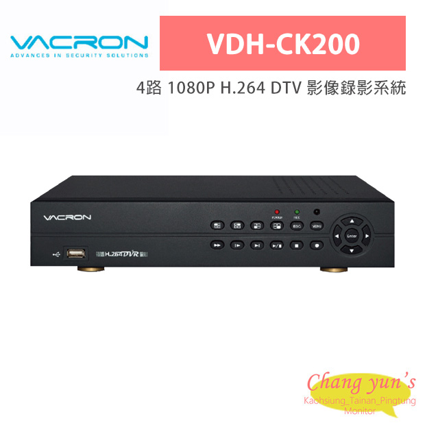 VACRON VDH-CK200 4路 1080P H.264 DTV 影像錄影系統 1