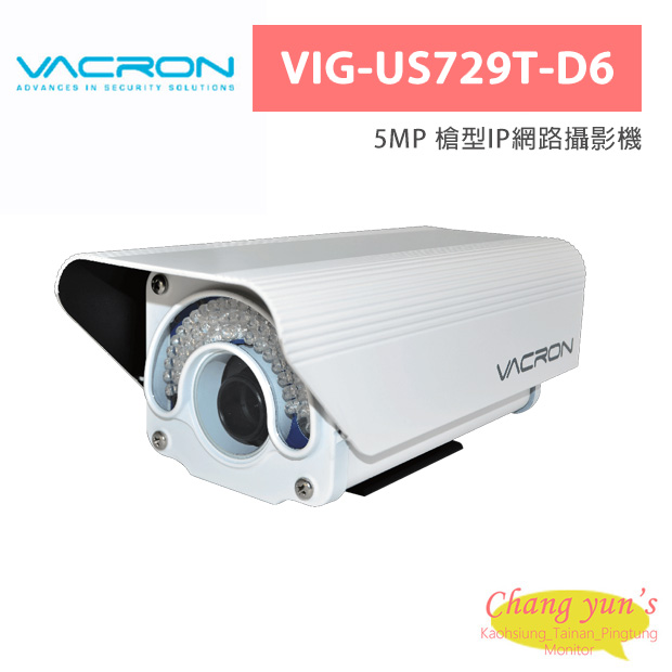 VACRON VIG-US729T-D6 5MP 槍型IP網路攝影機 1