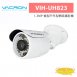 VACRON VIH-UH823 1.3MP 槍型戶外型網路攝影機