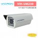 VACRON VIH-UM230 1MP 槍型戶外型網路攝影機