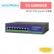 VACRON VS-G0800GB 8PORT POE gigabit 交換器