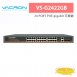 VACRON VS-G2422GB 24 PORT POE gigabit 交換器
