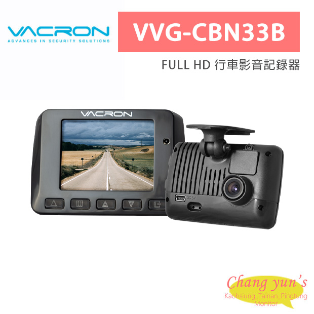vacron-vvg-cbn33b-full-hd