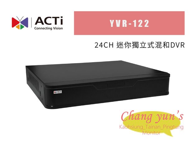 ACTi YVR-122 24路 迷你獨立式混和DVR 1