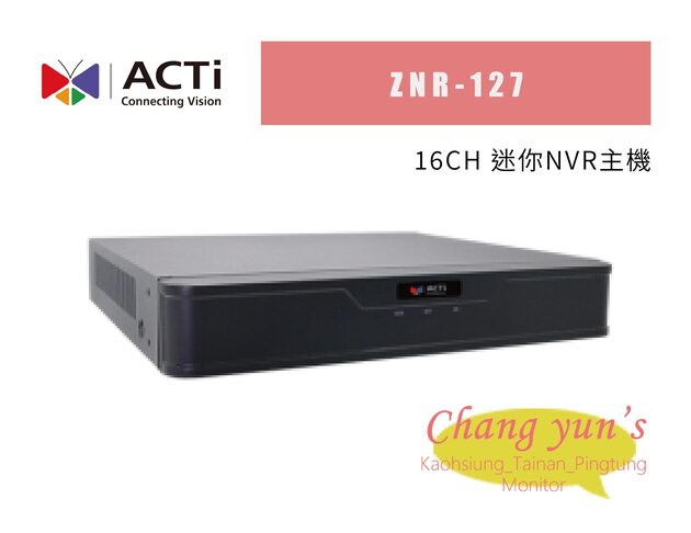 ACTi ZNR-127 16路 迷你NVR主機 1
