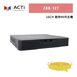 ACTi ZNR-127 16路 迷你NVR主機