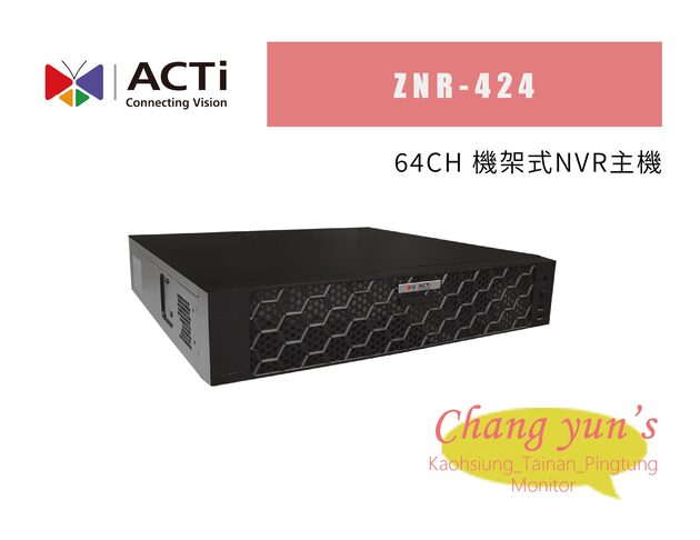 ACTi ZNR-424 64路 機架式NVR主機 1