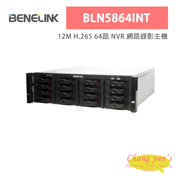 Benelink Interface Module 欣永成Benelink BLN5864INT 12M H.265 64路 NVR 網路錄影主機 | 【昌運科技】推薦:高雄監視器、台南監視器 ...