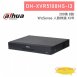 大華Dahua DH-XVR5108HS-I3 8路 5M-N/1080P WizSense 人臉辨識 XVR