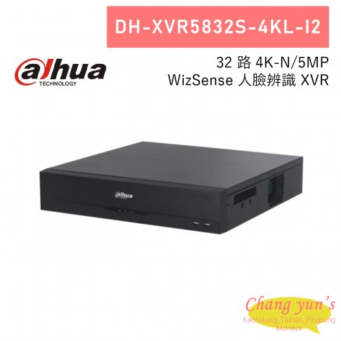 大華dahua監視器主機32路(DH-XVR5832S-4KL-I2)人臉辨識 XVR 1