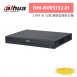 大華dahua監視器主機32路(DHI-NVR5232-EI)網路型錄影主機