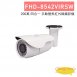 FHD-8542VIRSW 200萬 2.8-12MM 手動變焦紅外線攝影機