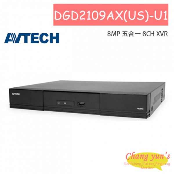 AVTECH 陞泰 DGD2109AX(US)-U1 8MP 五合一 8CH XVR