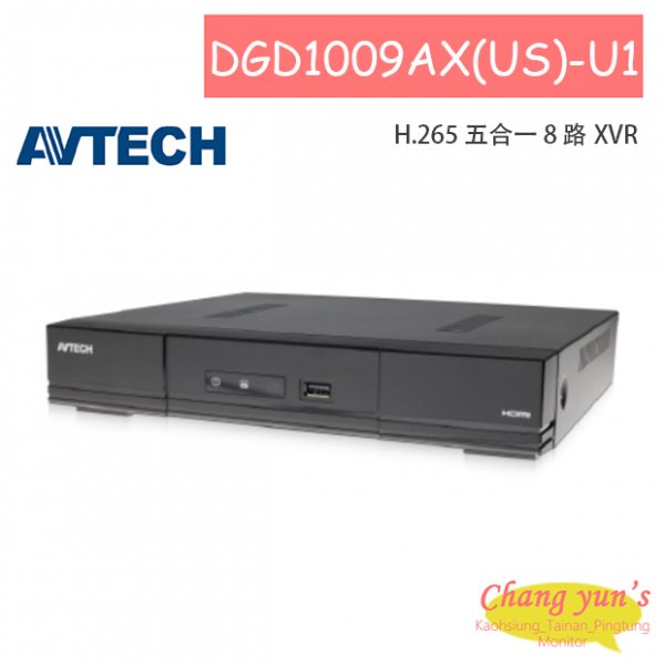 AVTECH 陞泰 DGD1009AX(US)-U1 H.265 五合一 8 路 XVR