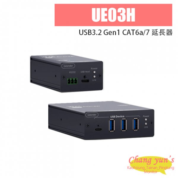 UE03H USB3.2 Gen1 CAT6a/7 延長器