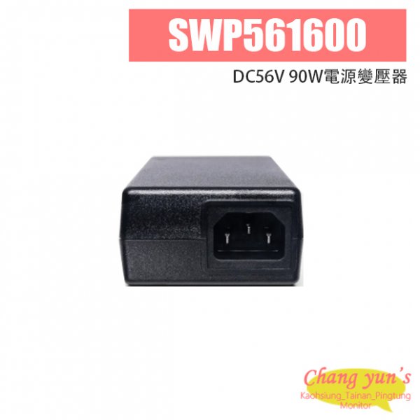 SWP561600 DC56V 90W電源變壓器